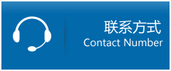 克山县优时通物流联系方式