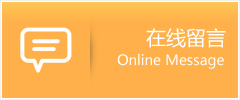 克山县物流在线留言