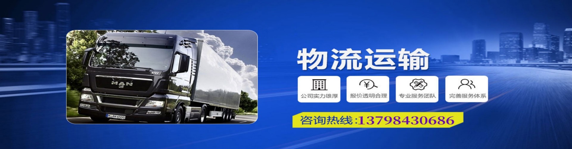 克山县到香港物流公司,克山县到台湾快递公司，克山县澳门货运公司