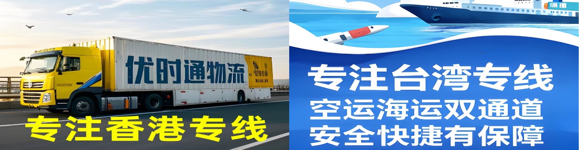 克山县到香港物流公司,克山县到台湾快递公司，克山县澳门货运公司